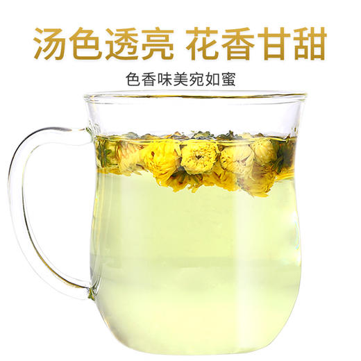 贡苑 茶叶 花草茶 菊花茶 胎菊花茶160g 桐乡花蕾杭白菊 优选泡水喝的花茶 商品图4