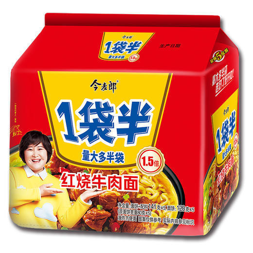 今麦郎 方便面 一袋半红烧牛肉面 五连包 （141g*5袋）大面块 方便食品 袋面泡面 商品图0