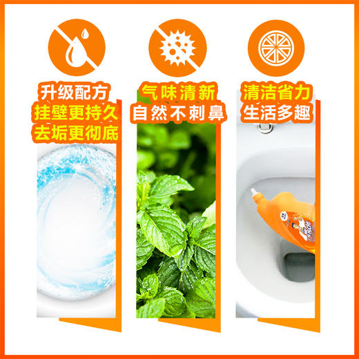 威猛先生 洁厕灵 清爽薄荷 双包装 750g*2 洁厕液 洁厕剂 马桶厕所清洁剂 洁厕宝 去异味 洁厕神器 除垢 去渍 商品图5