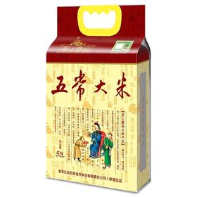 五常大米官方自营旗舰店 溯源防伪保真 聖上壹品御品 有机稻花香大米 东北大米 5KG家庭装