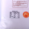五得利 面粉 七星金装雪晶小麦粉10kg 多用途面粉 拉面水饺小笼包馒头包子家庭通用粉 商品缩略图3