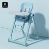 逸乐途elittle 宝宝餐椅 SOLE系列儿童 餐椅【厂家直发】（下单前请确认，不支持无理由退换） 商品缩略图1