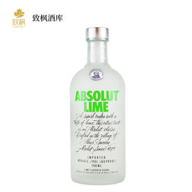 绝对伏特加青柠味