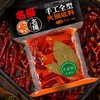 名扬火锅底料牛油微辣500G 手工全型麻辣烫香锅料 商品缩略图1