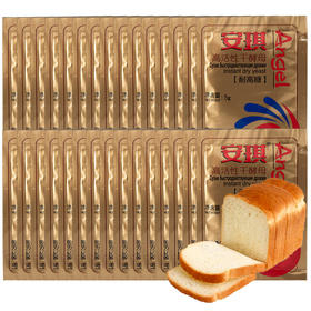 安琪高活性干酵母耐高糖型发酵粉5g*30袋家用面包机烘焙面包原料