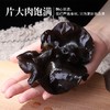 禾煜 东北黑龙江黑木耳 肉厚剪脚 南北干货 火锅煲汤材料 200g 商品缩略图4