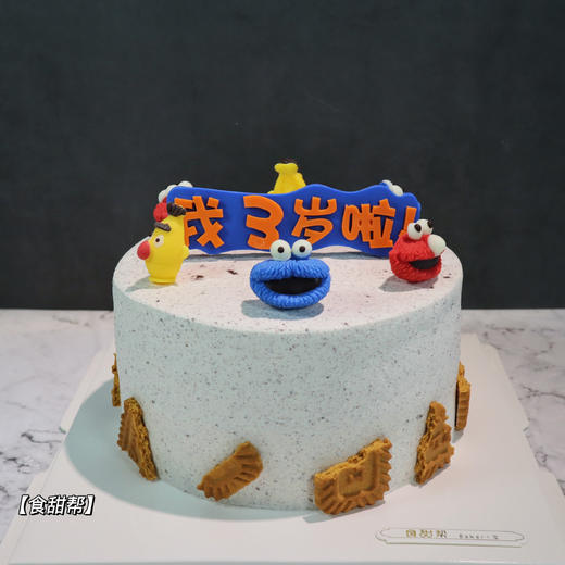 芝麻街-海盐奥利奥（提早5小时预定） 商品图0