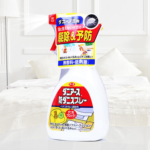 安速ARS 日本进口除螨喷雾防尘螨除螨虫杀螨虫杀虫喷射剂250ml 无香型（新老包装随机发货） 商品图2