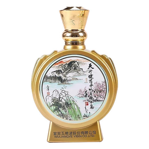 【长期有货】五粮液圣酒天地人和四圣礼盒装 52度浓香型 整箱4瓶*500ml包邮 商品图9