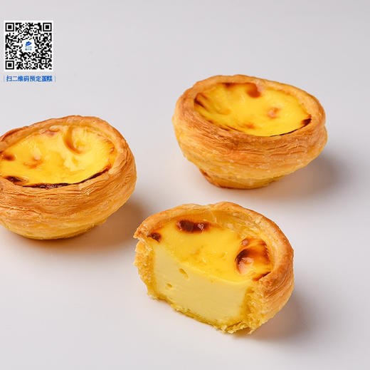【现烤】手工蛋挞-怡山店 商品图0
