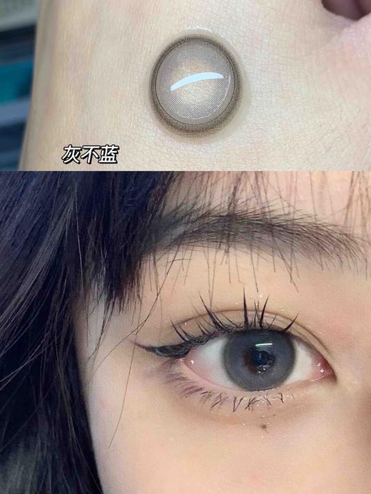 Lilian高端硅水凝胶材质年抛 商品图7