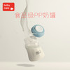【特价优惠】【babycare好物集】单肩背奶包 便携式母乳储奶包蓝冰冷藏保鲜袋奶瓶保温套 商品缩略图8