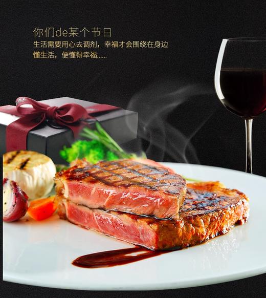 【中粮 经典牛排黑椒味】120g/袋 商品图1