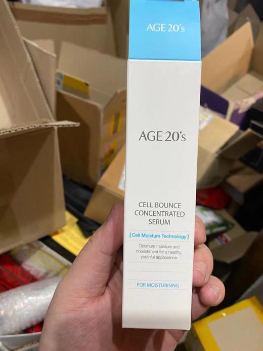 特价爱敬Age 20`s Cell Bounce补水保湿滋润精华玻尿酸焕颜肌50mlJPY带授权招加盟代理 商品图1