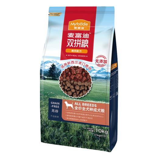 麦富迪狗粮鹿肉双拼成犬粮10kg/15kg 商品图5