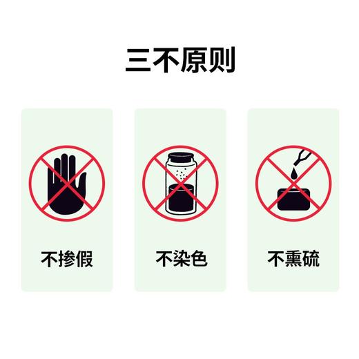 禾煜 东北黑龙江黑木耳 肉厚剪脚 南北干货 火锅煲汤材料 200g 商品图7