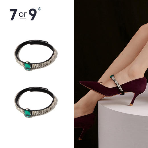 祖母绿饰带 商品图0