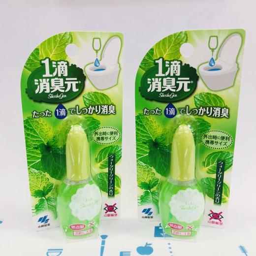 小林一1滴消臭元厕所香薰 20ml两色可选（032626）（032619） 商品图1