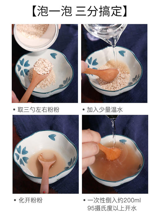 【物膏精选】西湖纯藕粉 新鲜莲藕 手工刀削制作 配料表干净 更营养 更健康  买2罐送木勺 商品图6