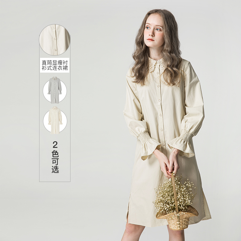 famecoco范可儿连衣裙女设计感内搭裙子F211FA008