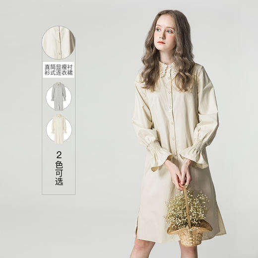 famecoco范可儿连衣裙女设计感内搭裙子F211FA008 商品图0