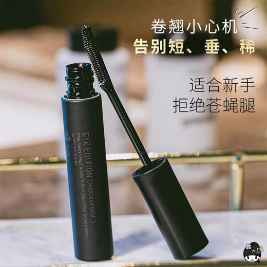 日本艾杜纱睫毛打底膏6g（新款磨砂黑管） 商品图6