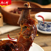 湖南特产酱板鸭自营 唐人神酱板鸭整只风干  尚品酱板鸭开袋即食中辣烤鸭360g  新老包装随机发货 商品缩略图4