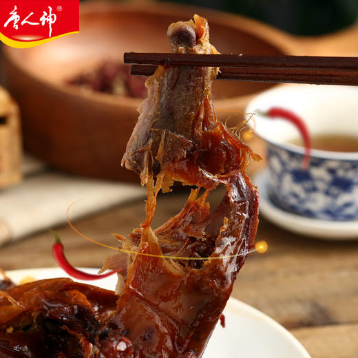 湖南特产酱板鸭自营 唐人神酱板鸭整只风干  尚品酱板鸭开袋即食中辣烤鸭360g  新老包装随机发货 商品图4