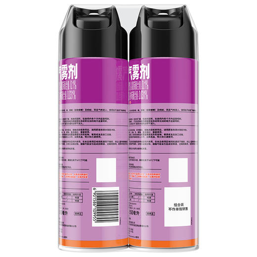 雷达 杀虫剂喷雾 杀蟑螂 550ml*2瓶 香甜橙花 灭蟑螂 蟑螂屋 杀虫剂 灭小强 杀蟑饵剂 全窝端 蟑螂克星 商品图5