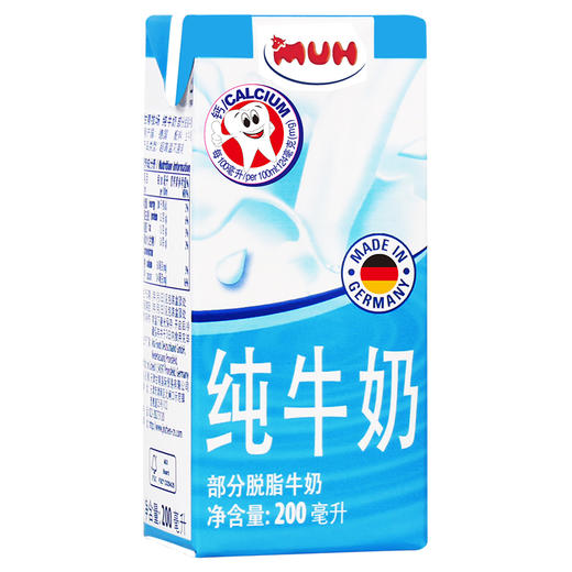 德国进口 甘蒂牧场（MUH）牧牌 部分脱脂纯牛奶 200ml*24盒 整箱 进口牛奶  牛奶 商品图1