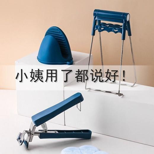 【四件套】防烫夹提盘器取碗夹抓盘器隔热垫 厨房必备 商品图1
