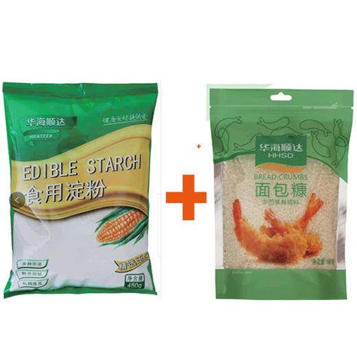 【9.9元/组】华海顺达食用淀粉450g+ 华海顺达面包糠1袋 商品图0