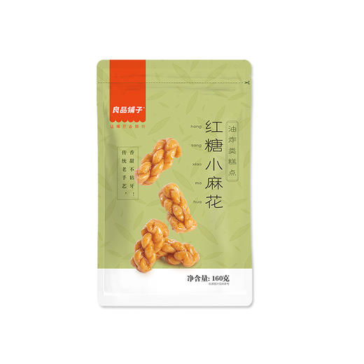 良品铺子高端零食 红糖小麻花传统糕点风味零食小吃160g*1 商品图3