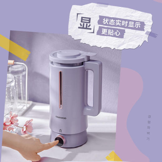 大宇破壁豆浆机家用小型1-2人免煮全自动免过滤多功能破壁机 商品图1