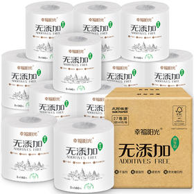 幸福阳光 卷纸 原生态健康无添加卫生纸巾 3层*140克*27卷卫生纸（整箱销售）