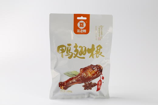 柒老鸭 湖南特产鸭翅根小礼包150g  酱香熟食小吃 办公室休闲零食 商品图0