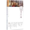 江南淘书记乙编 商品缩略图0