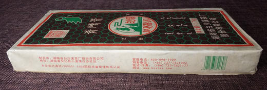 黑茶 | 白沙溪  2016年 青砖 1.7kg 商品图4