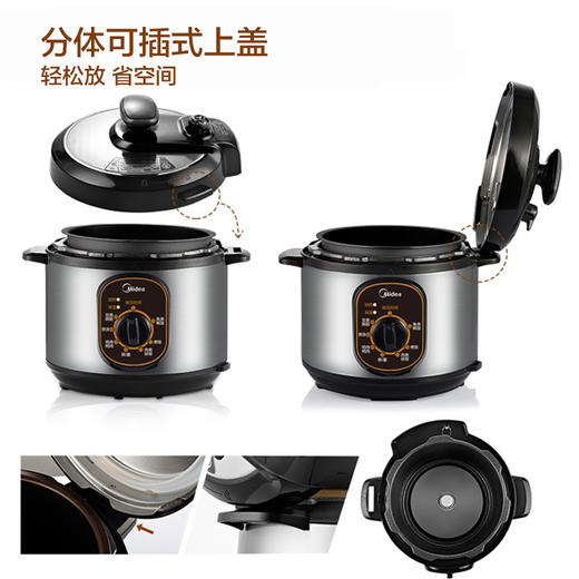 美的（Midea）电压力锅 4升小容量旋钮控制电高压锅W12PCH402E 商品图6