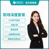 瑞慈体检职场深度体检套餐 商品缩略图0