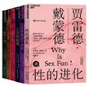 【哲学园专属】科学大师系列（套装6册） 商品缩略图0
