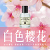 白色樱花味香水SAKURA东京浪漫樱花女士香水持久淡香清新自然淡香 商品缩略图0