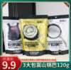嵩山锅巴120g*2 平底锅巴麻辣小龙虾味超值组合 商品缩略图0