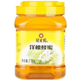 冠生园 洋槐蜂蜜1350g