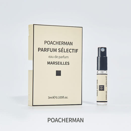 冷棉花香水cold cotton皂香持久淡香 小众清新男女淡香水 商品图3