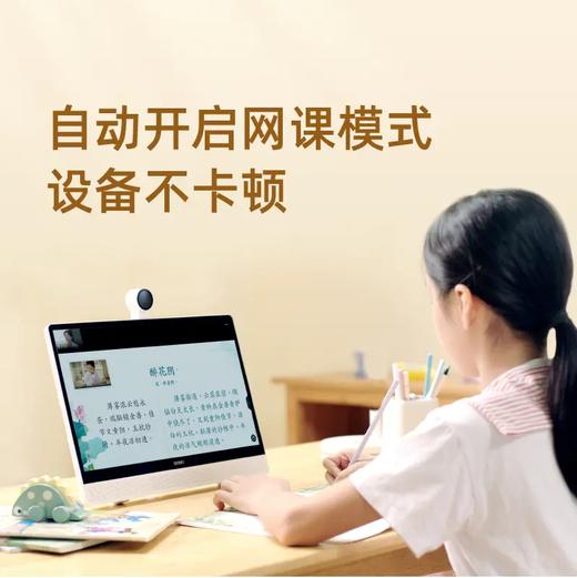 优课库 | 希沃学习机W2  | 128G  15.6英寸超大屏幕 多重护眼 远程管控 网课触屏必备学习机 商品图1