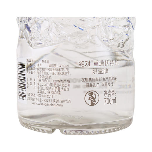 绝对伏特加原味 商品图2