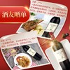 长城 特选7年橡木桶解百纳干红葡萄酒 750ml 单瓶装 中粮出品 商品缩略图4