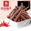 良品铺子 麻辣牛肉牛肉干四川特产网红零食即食牛肉麻辣味108g 商品缩略图3