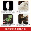 五常大米官方自营旗舰店 溯源防伪保真 陆家围子 有机稻花香大米 东北大米 5KG家庭装 商品缩略图8